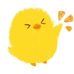 ひよっこ